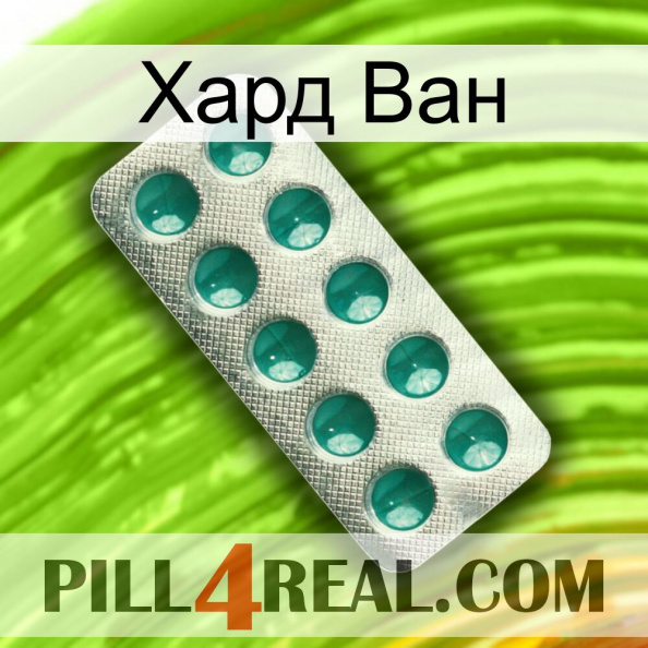 Хард Ван dapoxetine1.jpg